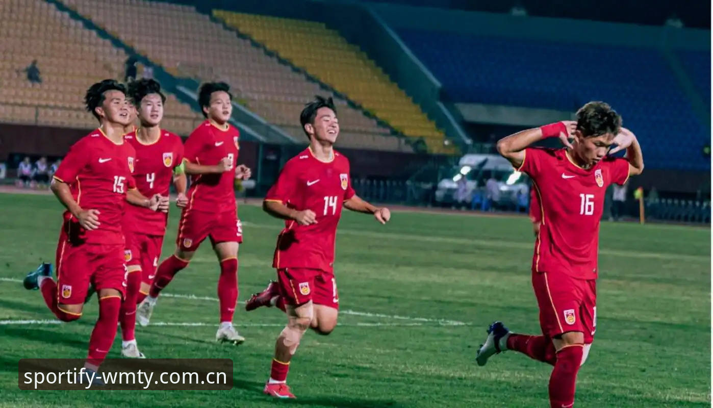 U17世界杯抽签深度评测：中国青年军遭遇西班牙，完美体育平台观战体验全解析