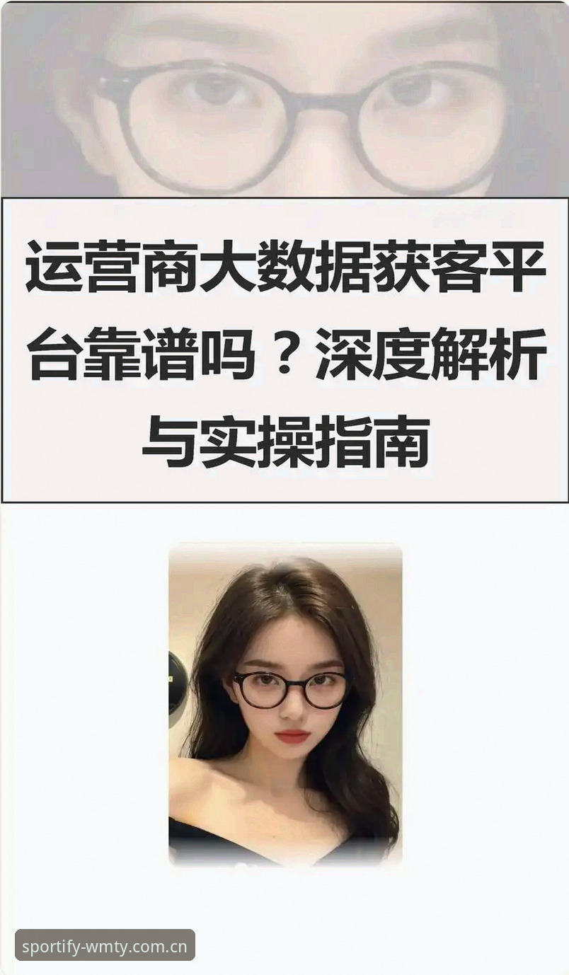 深度揭秘完美体育下载链接攻略：一站式获取官方APP的真相与实操指南