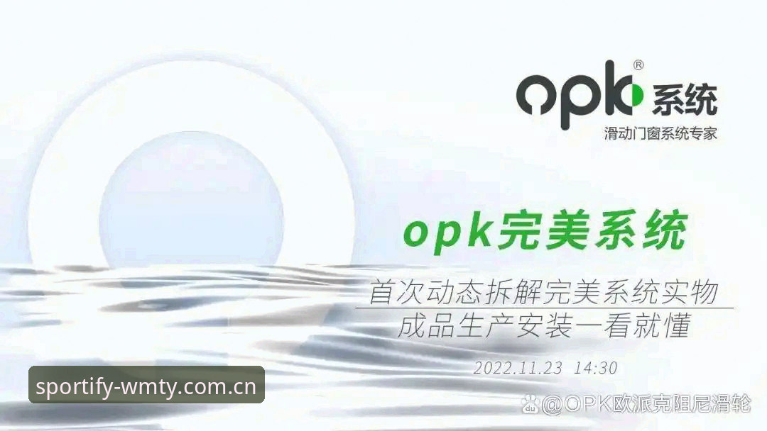 揭秘完美体育官网教程：从下载到注册的全流程深度解析，这5个细节你可能从未注意