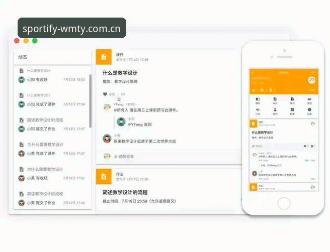 完美体育平台APP下载与安装完整指南：从新手到高手的操作手册